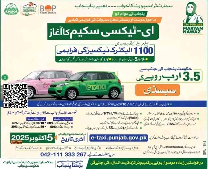 e taxi punjab gov pk