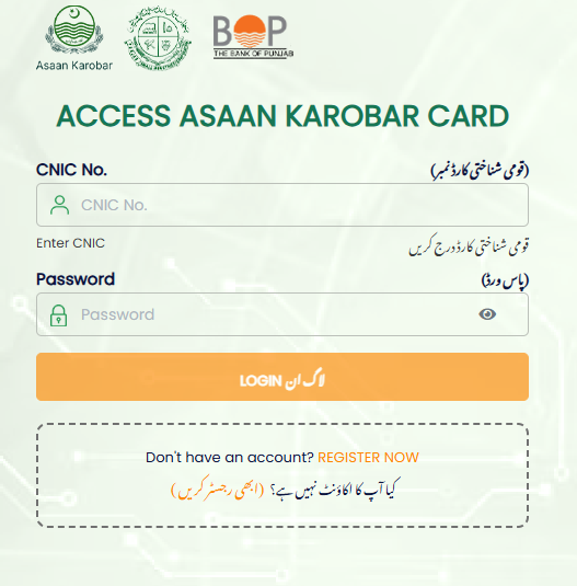 Asaan Karobar Card Registration