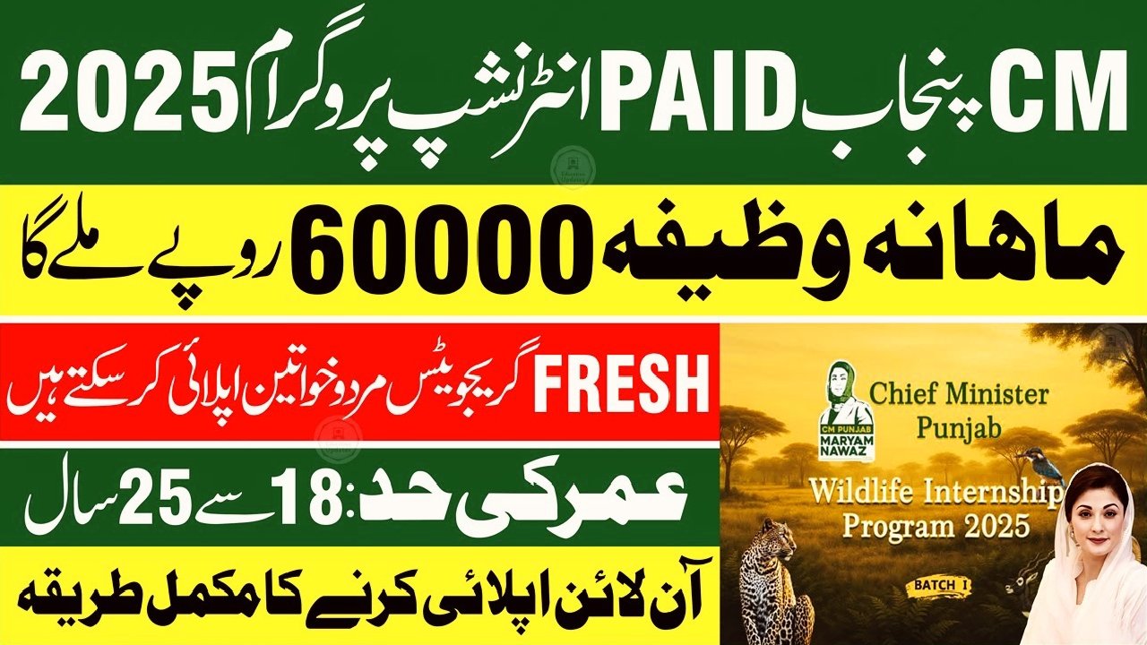 Wildlife Internship Program