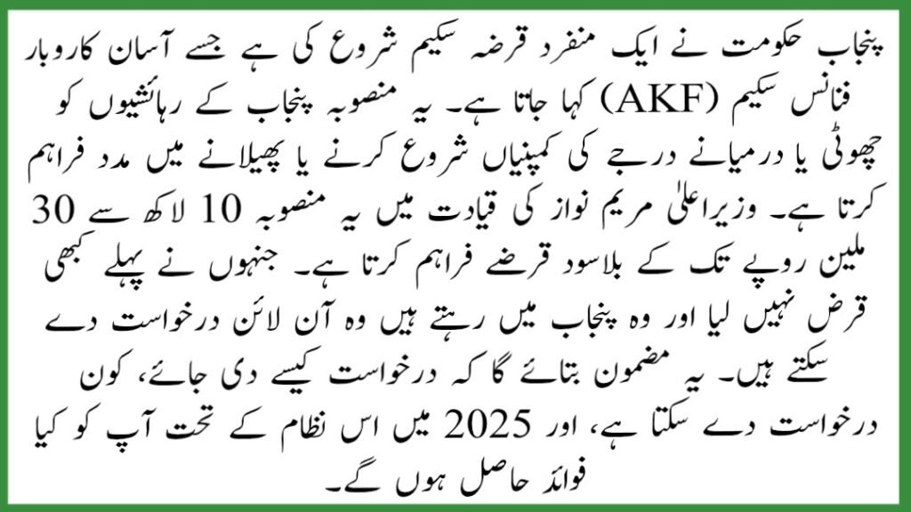 AKF Registration