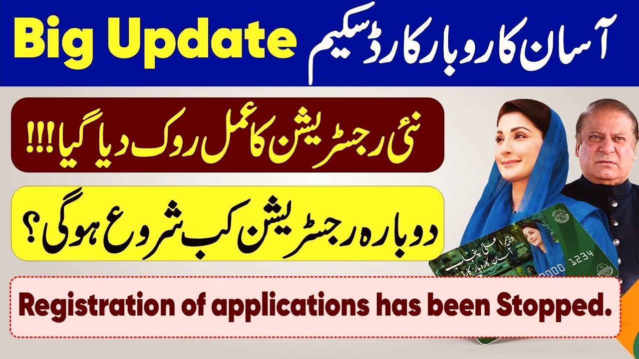 AKF Registration
