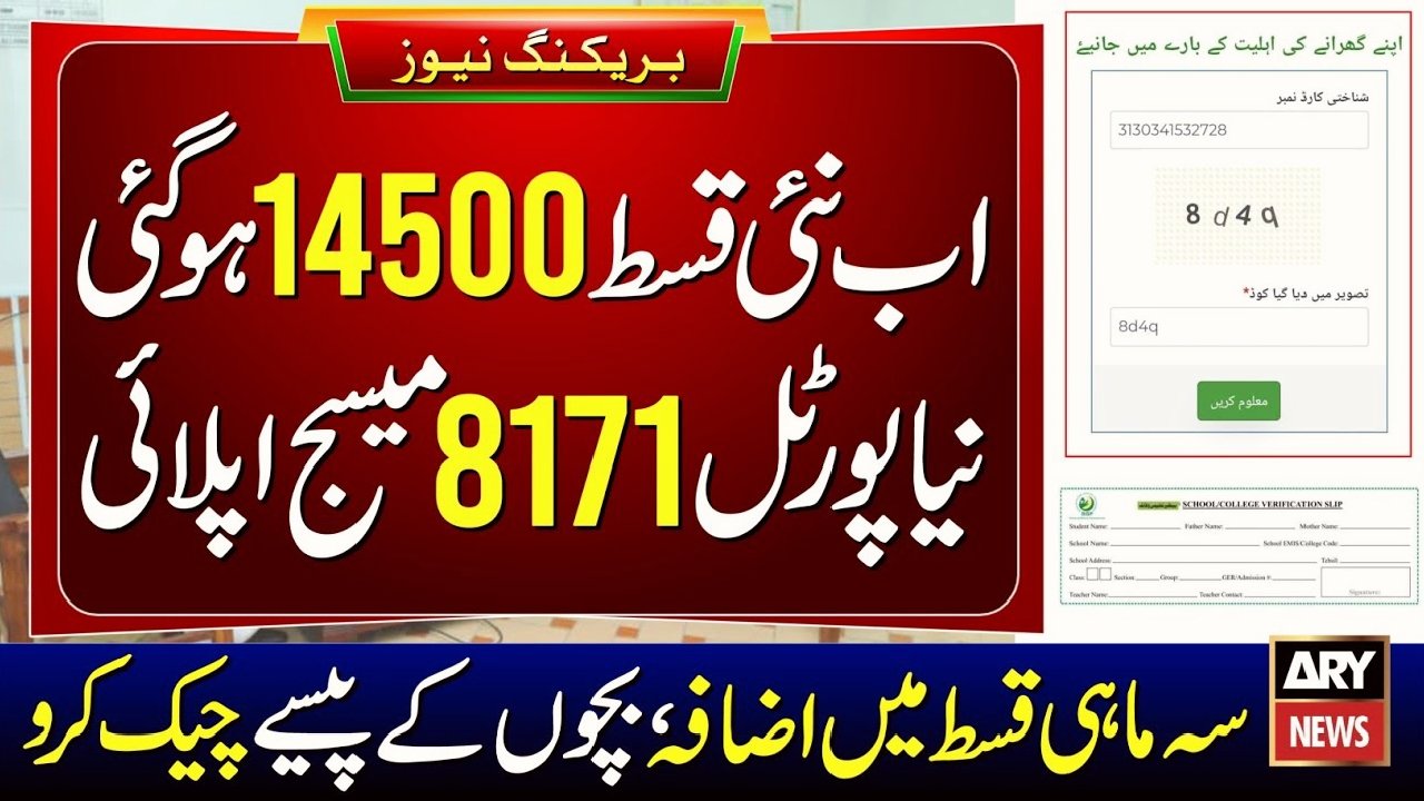 BISP 8171