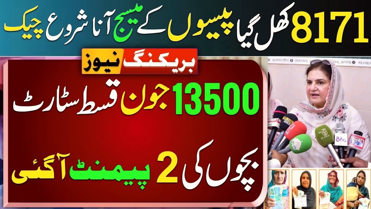 BISP 8171 Payment June