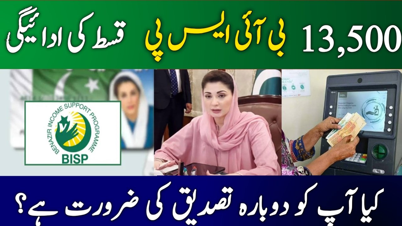 BISP 13500 Payment