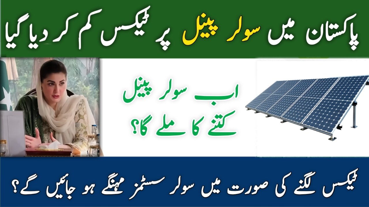 Tax Reduction on Solar Panels