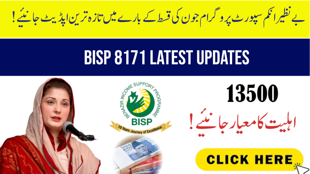 BISP Rs. 13,500 June 2025 – Simple Steps to Apply