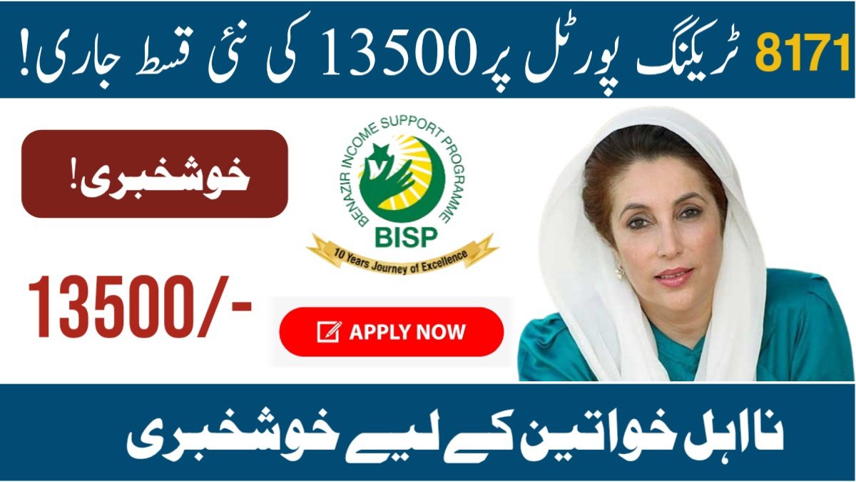 BISP