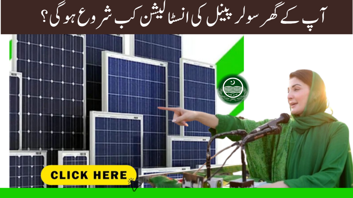 Solar Panels Reach Homes in Punjab – 2025 District-Wise Update