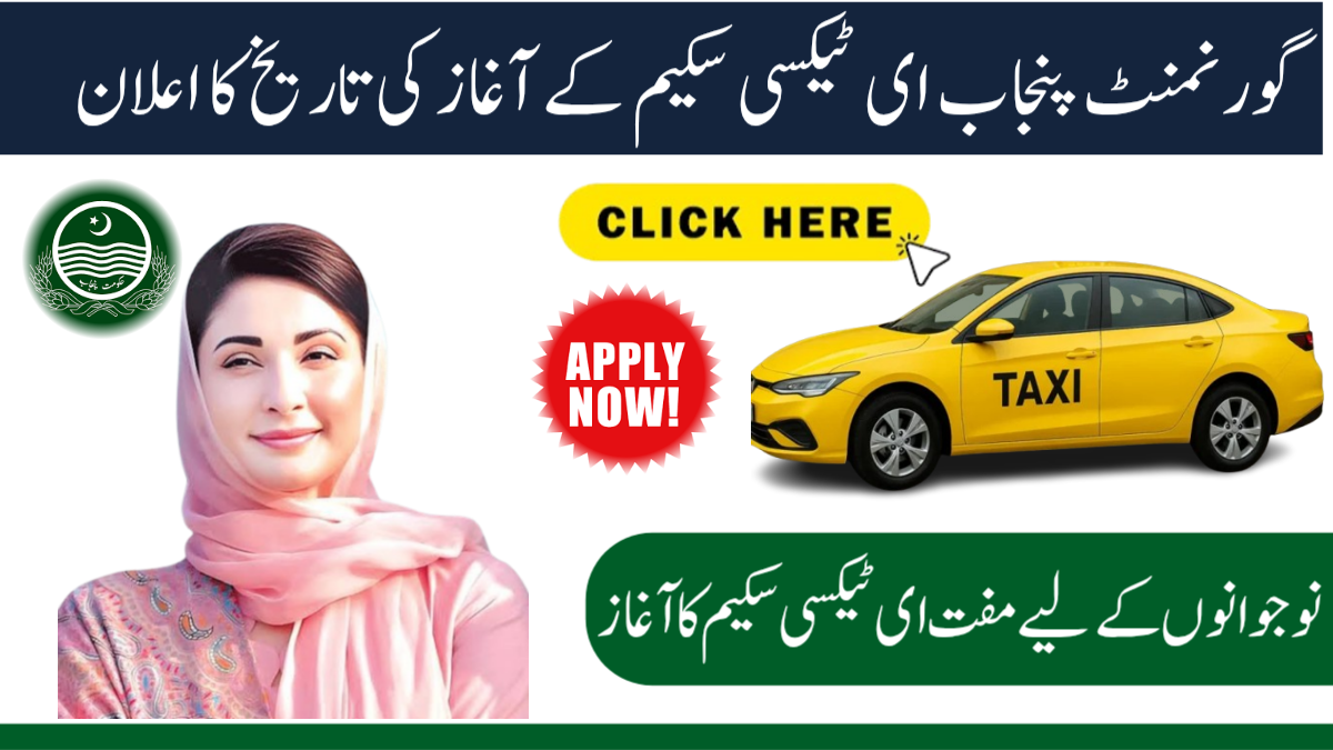 Govt Punjab E-Taxi Scheme Launch Date Announced