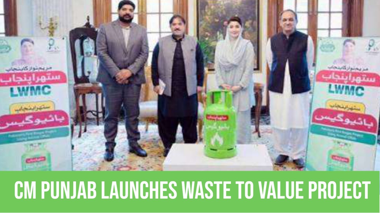 CM Punjab Launches Waste to Value Project