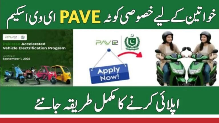PAVE Women Quota EV Scheme 2025